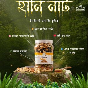 Alternative view of Premium Nut & Honey Mix - 600gm